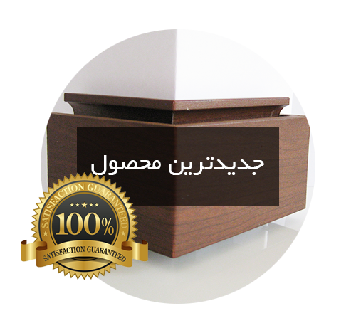 رادیاتور قرنیزی جدیدترین محصول