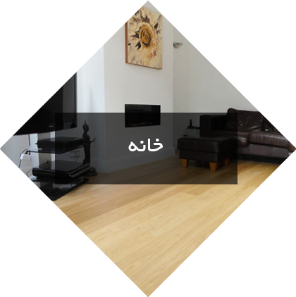 رادیاتور قرنیزی در خانه