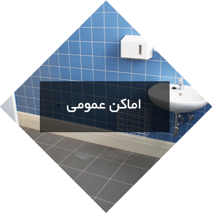 رادیاتور قرنیزی در اماکن عمومی