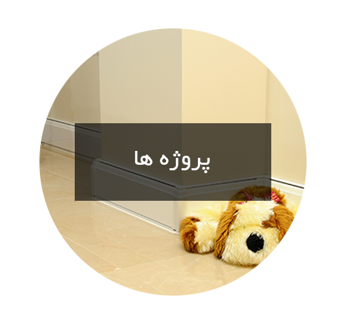 پروژه های رادیاتور قرنیزی