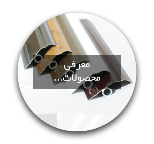 محصولات رادیاتور قرنیزی